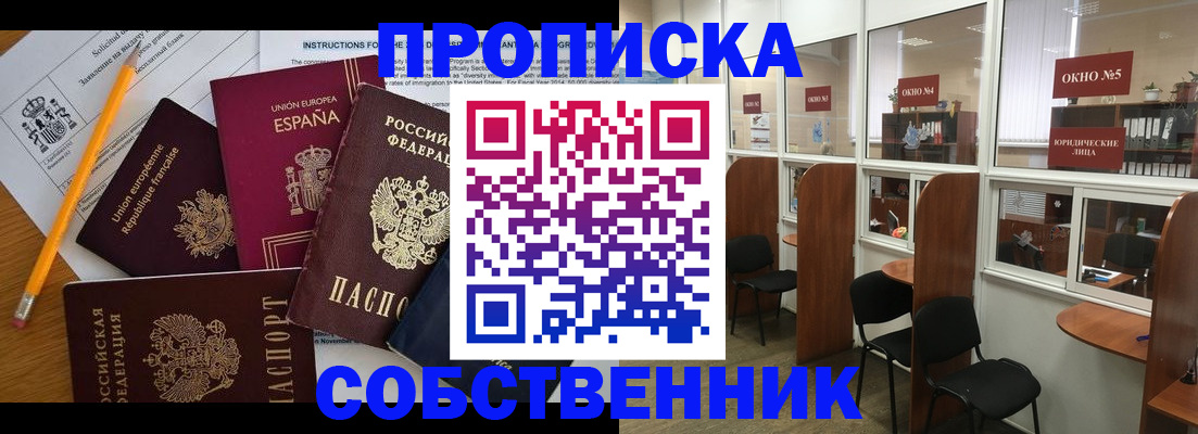 регистрация для дет. сада в Саратове