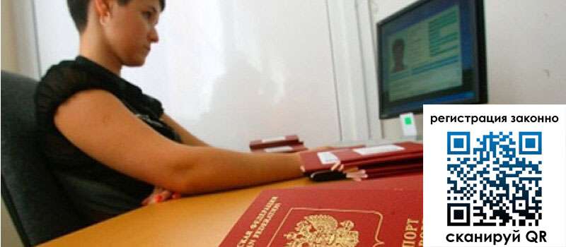 форма 3 в Саратове